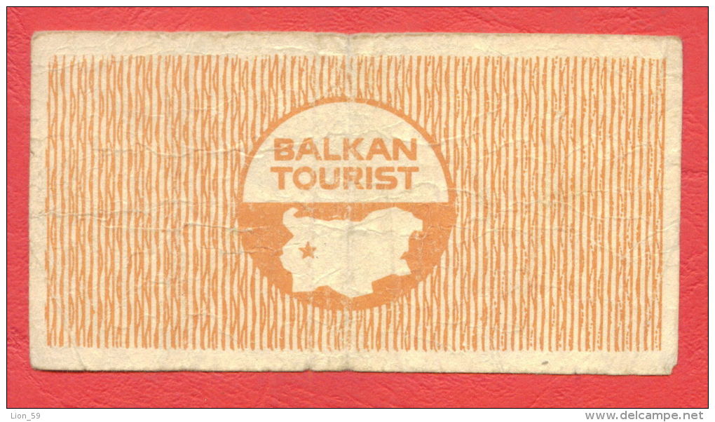 B465 / 1975 - 1 LEV - 5 Digits  55188 - COMMITTEE FOR TOURISM Bulgaria Bulgarie Banknotes Banknoten Billets Banconote - Bulgarije