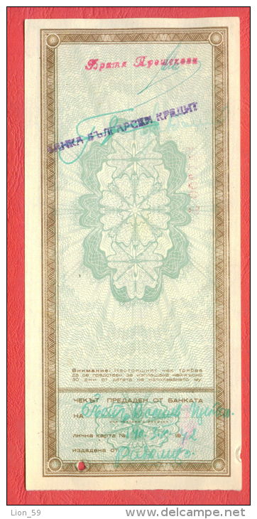 B470 / 1947 - 5 000 LEVA Bank Check GENERAL UNION POPULAR BANK  Bulgaria Bulgarie Banknotes Banknoten Billets Banconote - Bulgaria
