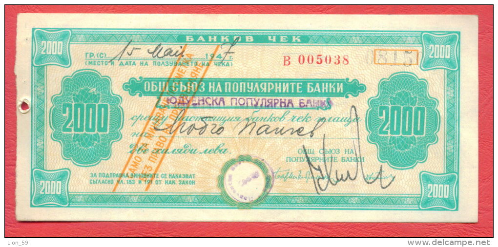 B471 / 1947 - 2 000 LEVA Bank Check GENERAL UNION POPULAR BANK  Bulgaria Bulgarie Banknotes Banknoten Billets Banconote - Bulgaria