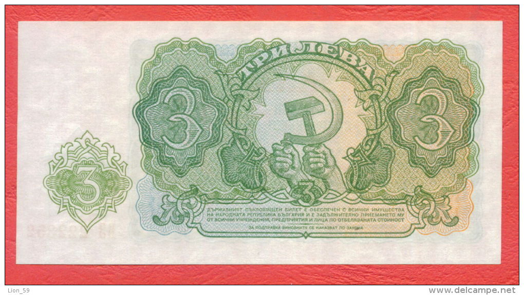 B479 / 1951 - 3 LEVA - Bulgaria Bulgarie Bulgarien Bulgarije - Banknotes Banknoten Billets Banconote - Bulgaria