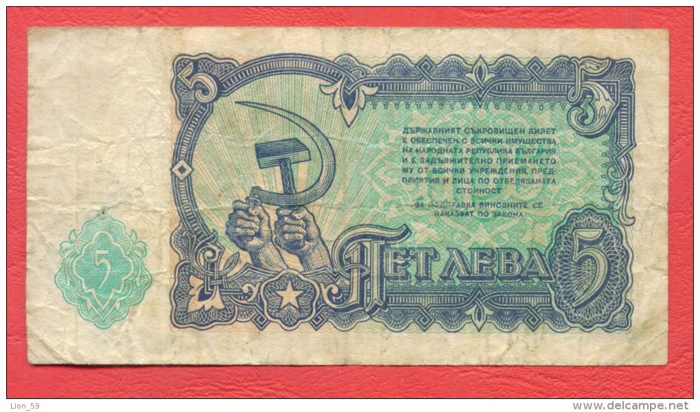 B489 / 1951 - 5 LEVA - Bulgaria Bulgarie Bulgarien Bulgarije - Banknotes Banknoten Billets Banconote - Bulgarie