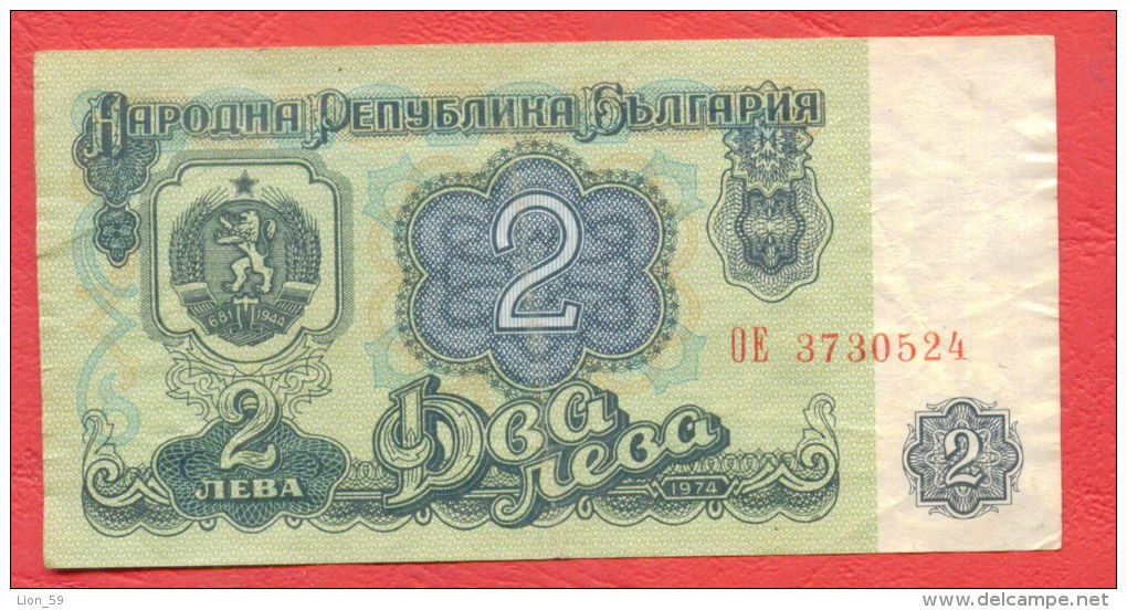 B499 / 1974 - 2 LEVA - Bulgaria Bulgarie Bulgarien Bulgarije - Banknotes Banknoten Billets Banconote - Bulgarie