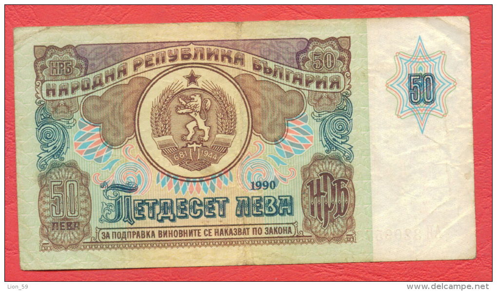 B504 / 1990 - 50 LEVA - Bulgaria Bulgarie Bulgarien Bulgarije - Banknotes Banknoten Billets Banconote - Bulgaria