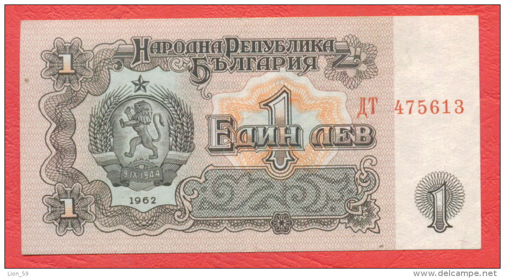 B512 / 1962 - 1 LEV - Bulgaria Bulgarie Bulgarien Bulgarije - Banknotes Banknoten Billets Banconote - Bulgarije