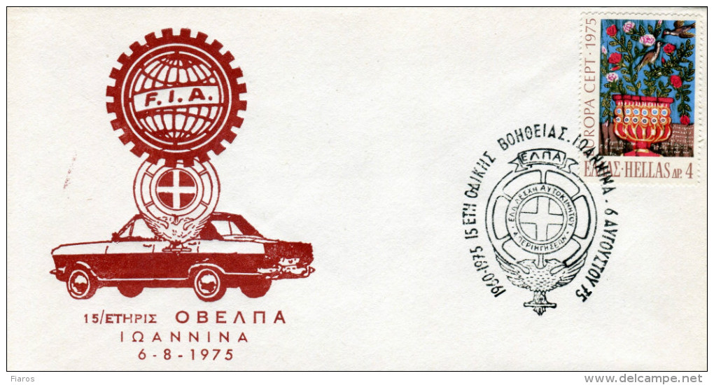 Greece- Greek Commemorative Cover W/ "OBELPA: 15 Years Of Roadside Assistance" [Ioannina 6.8.1975] Postmark - Maschinenstempel (Werbestempel)