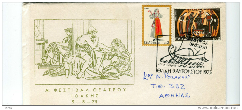 Greece- Greek Commemorative Cover W/ "1st Theater Festival Of Ithaca" [Ithaki 9.8.1975] Postmark - Maschinenstempel (Werbestempel)