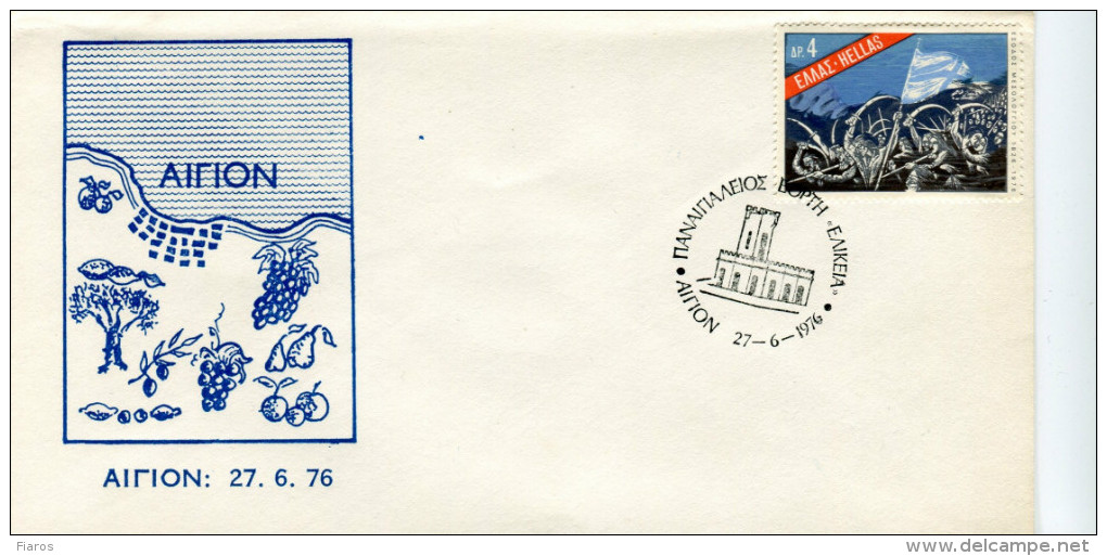 Greece- Greek Commemorative Cover W/ " 'Elikeia' Panaigialeios Feast" [Aigion 27.6.1976] Postmark - Postal Logo & Postmarks