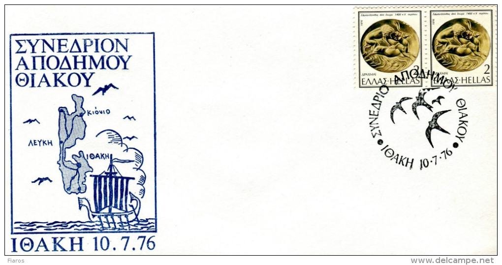 Greece- Greek Commemorative Cover W/ "Conference Of Ithacians Abroad" [Ithaki 10.7.1976] Postmark - Affrancature E Annulli Meccanici (pubblicitari)