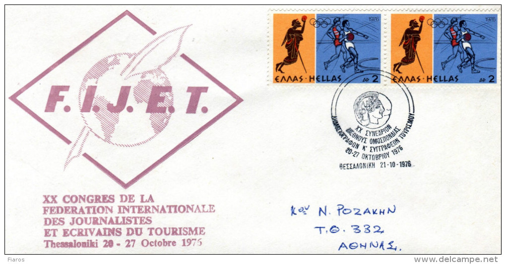 Greek Com. Cover W/ "20th Intern. Federation Congress Of Journalists & Writers For Tourism" [Thessaloniki 21.10.1976] Pk - Maschinenstempel (Werbestempel)