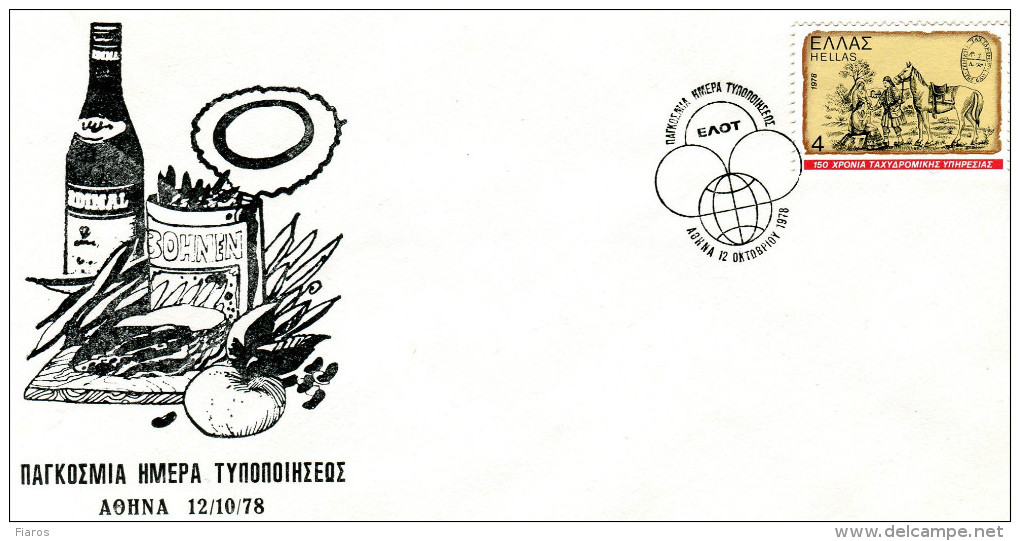 Greece- Greek Commemorative Cover W/ "World Day Of Standardization - ELOT" [Athens 12.10.1978] Postmark - Maschinenstempel (Werbestempel)