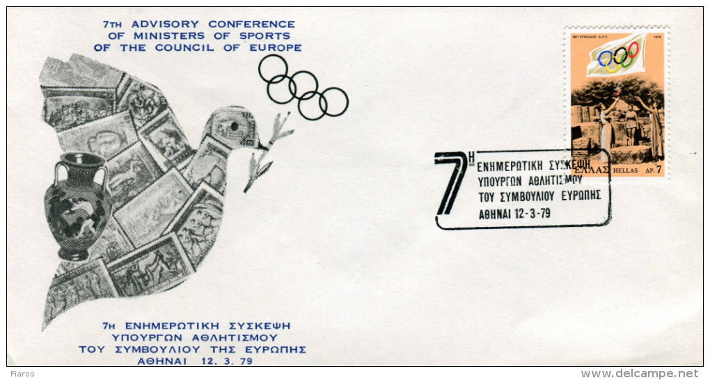 Greece- Comm. Cover W/ "7th Advisory Conference Of Ministers Of Sports Of The Council Of Europe" [Athens 12.3.1979] Pmrk - Flammes & Oblitérations