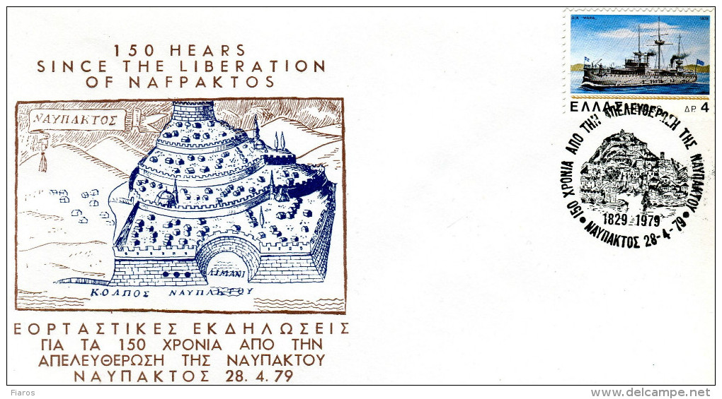 Greece- Greek Commemorative Cover W/ "150 Years Since The Liberation Of Nafpaktos: 1829-1979" [Nafpaktos 28.4.1979] Pmrk - Flammes & Oblitérations