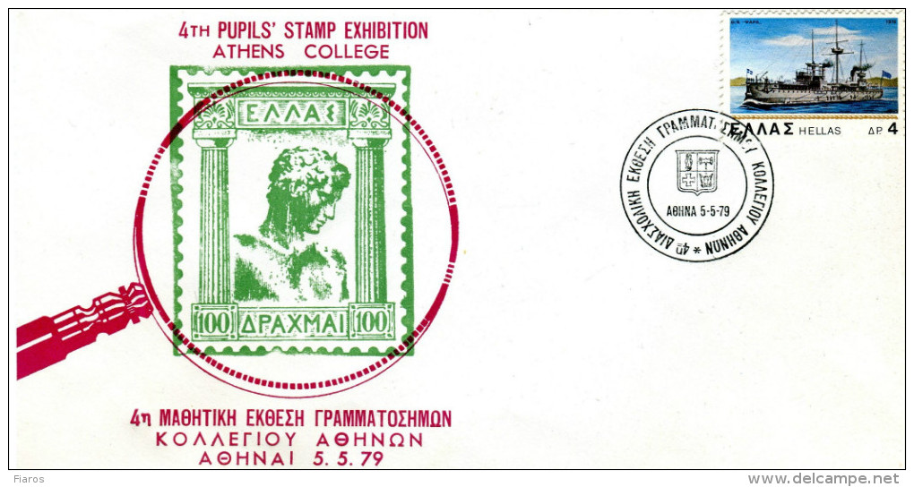 Greece- Greek Commemorative Cover W/ "4th Pupils' Stamp Exhibition At Athens College" [Athens 5.5.1979] Postmark - Maschinenstempel (Werbestempel)