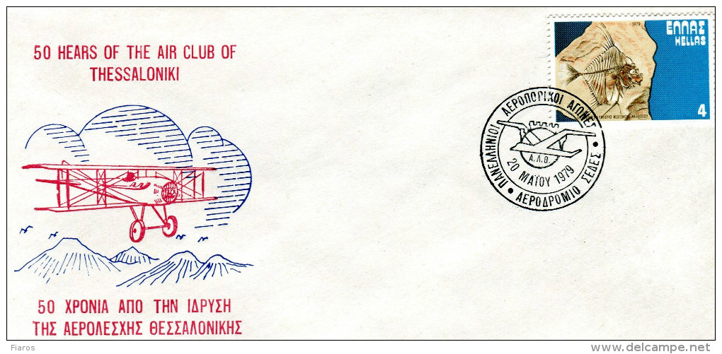 Greece- Greek Commemorative Cover W/ "Panhellenic Aircraft Games - Thessaloniki" [Airport Sedes 20.5.1979] Postmark - Flammes & Oblitérations