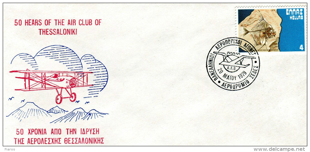 Greece- Greek Commemorative Cover W/ "Panhellenic Aircraft Games - Thessaloniki" [Airport Sedes 20.5.1979] Postmark - Maschinenstempel (Werbestempel)
