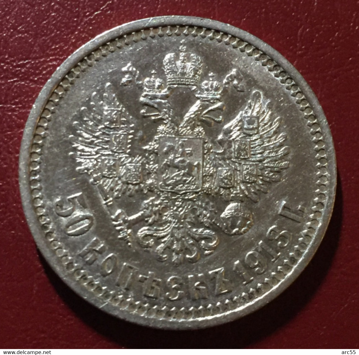 Russia 50 Kopeks. 1913 BUNC. Nicholas II - Rusia