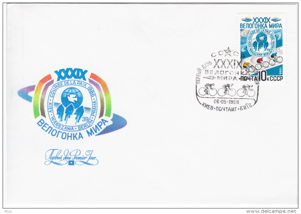 Russia USSR 1986 FDC 39th Peace Cycle Race, Warszawa Warsaw Berlin Kiev Kiiv Praha Prag Cycling Bicycle Bike - FDC