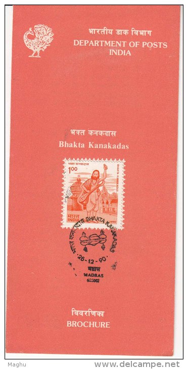 Stamped Information On Bhakta Kanakadas, Poet, Music Composer, Hinduism,   India 1990 - Hindoeïsme