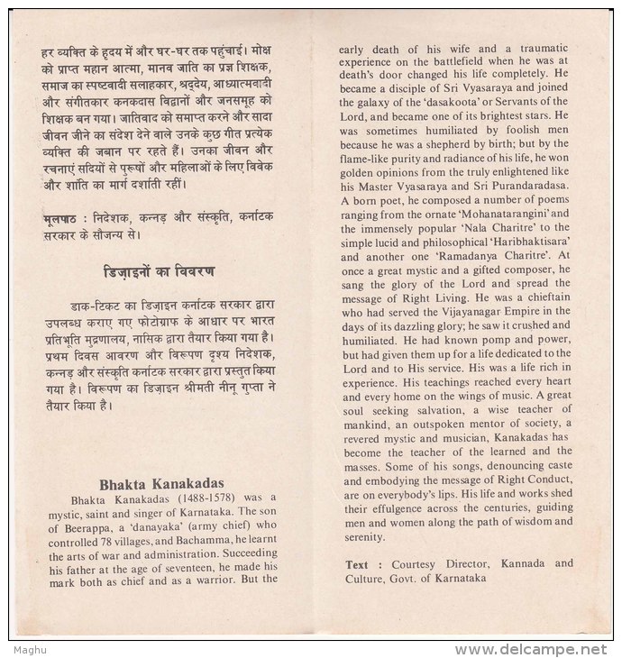 Stamped Information On Bhakta Kanakadas, Poet, Music Composer, Hinduism,   India 1990 - Hindoeïsme