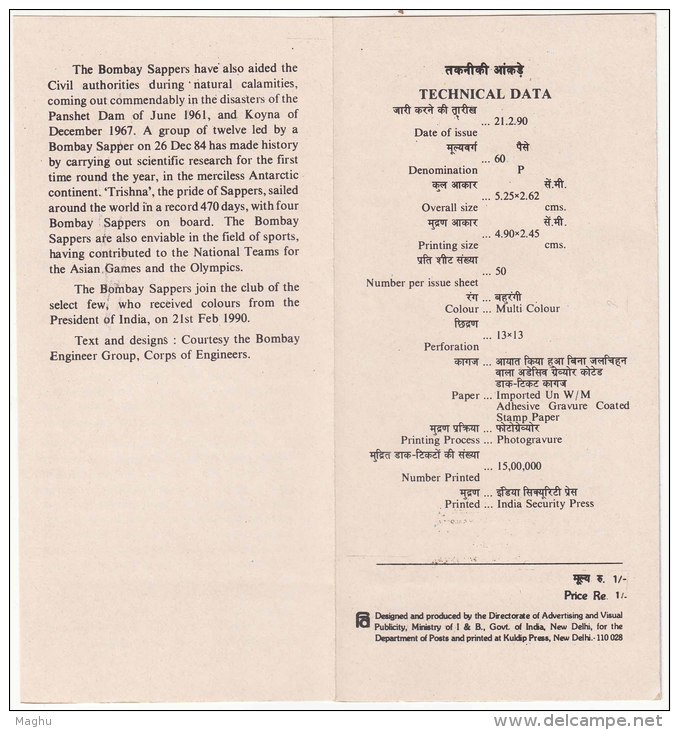 Stamped Information On The Bombay Sappers, Presentaion Of Colours, Defence Army, Iraq, Iran, Malaria Jungle, India 1990 - Militaria