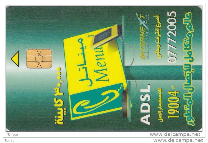 Egypy, EGY-M-66b, Asdl, Glossy, 2 Scans. - Aegypten