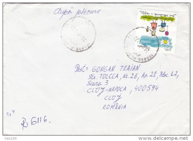 CHILDREN DRAWINGS, INTERNATIONAL DAY, STAMPS ON REGISTERED COVER, 2012, ROMANIA - Covers & Documents