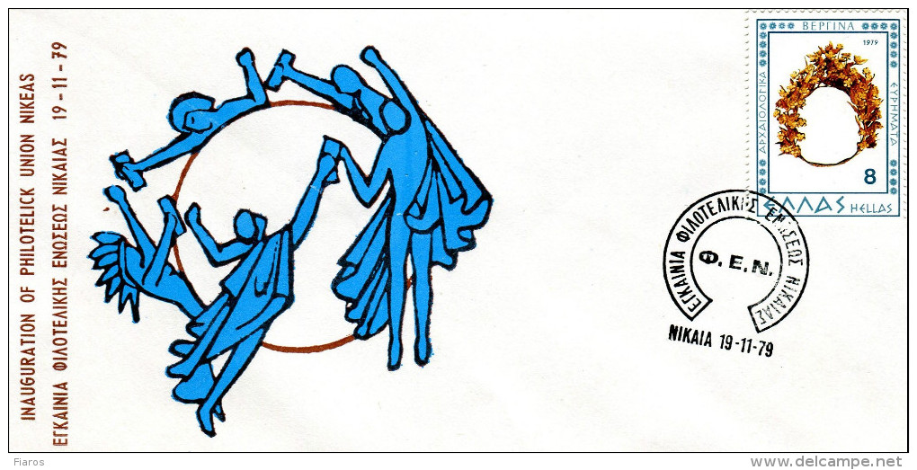 Greece- Greek Commemorative Cover W/ "Inauguration Of Nikaia Philatelic Union FEN" [Nikaia 19.11.1979] Postmark - Sellados Mecánicos ( Publicitario)