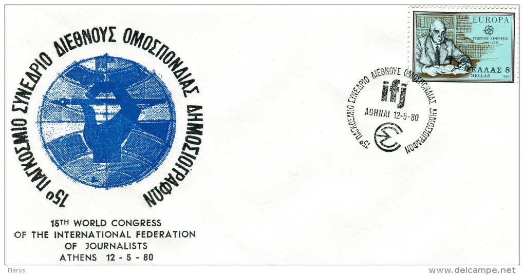 Greece- Comm. Cover W/ "15th World Congress Of International Federation Of Journalists IFJ" [Athens 12.5.1980] Postmark - Postembleem & Poststempel