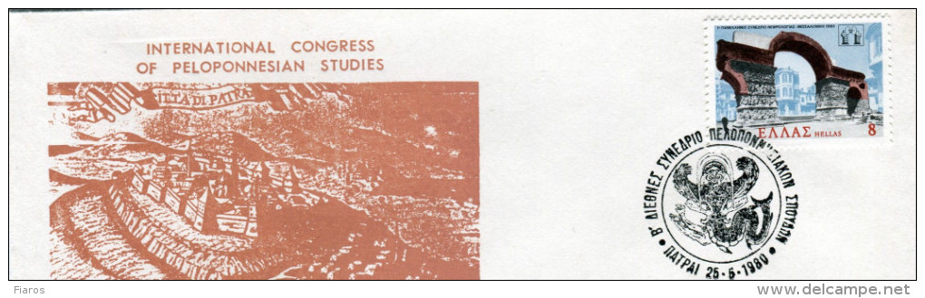 Greece- Greek Commemorative Cover W/ "2nd International Congress Of Peloponnesian Studies" [Patras 25.5.1980] Postmark - Maschinenstempel (Werbestempel)