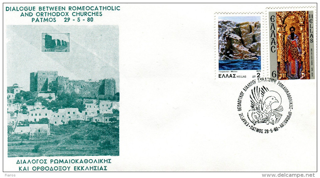 Greece- Greek Comm. Cover W/ "Dialogue Between Romeocatholic & Orthodox Churches: Inception" [Patmos 29.5.1980] Postmark - Sellados Mecánicos ( Publicitario)