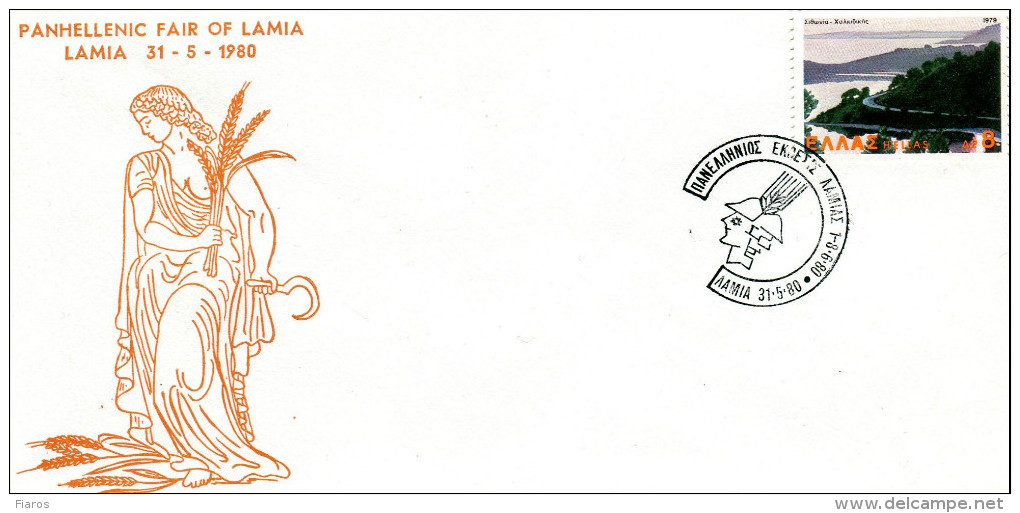 Greece- Greek Commemorative Cover W/ "Panhellenic Fair Of Lamia" [Lamia 31.5.1980] Postmark - Sellados Mecánicos ( Publicitario)