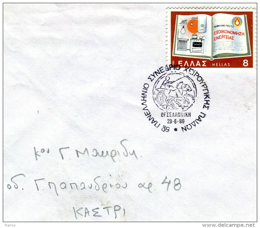 Greece- Greek Commemorative Cover W/ "5th Panhellenic Congress Of Paediatric Surgery" [Thessaloniki 28.6.1980] Postmark - Maschinenstempel (Werbestempel)