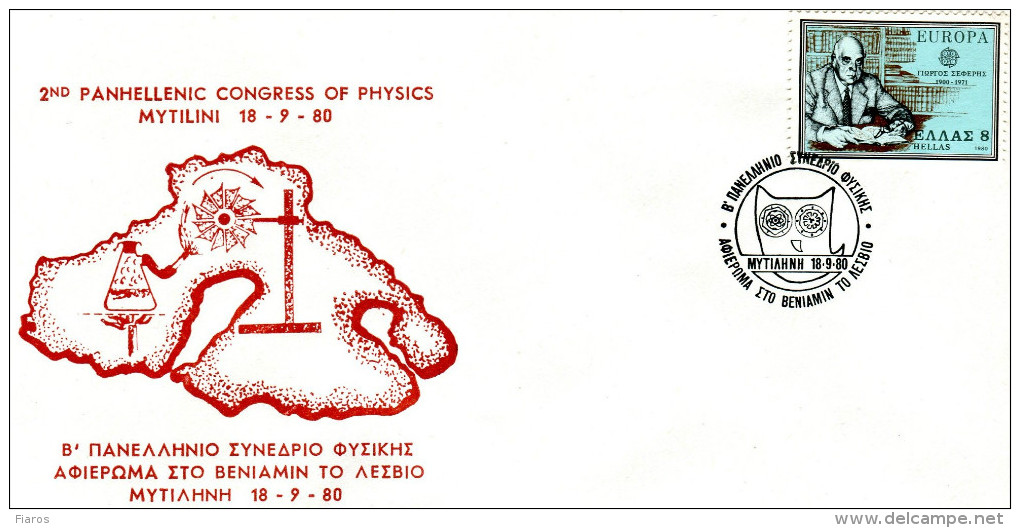 Greece- Comm. Cover W/ "2nd Panhellenic Congress Of Physics (Dedicated To Veniamin Lesvios)" [Mytilene 18.9.1980] Pmrk - Maschinenstempel (Werbestempel)