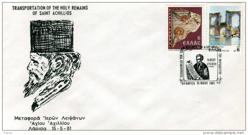 Greece- Comm. Cover W/ "Transportation Of The Holy Remains Of Saint Achillios Myrovlites" [Larissa 15.5.1981] Postmark - Postal Logo & Postmarks