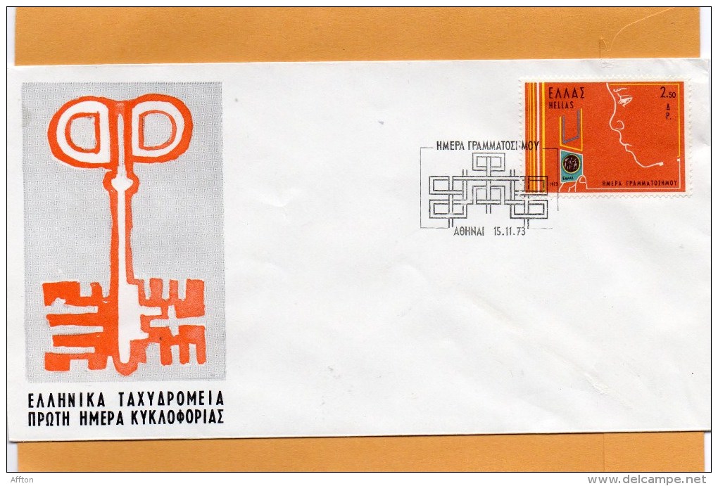 Greece 1973 FDC - FDC