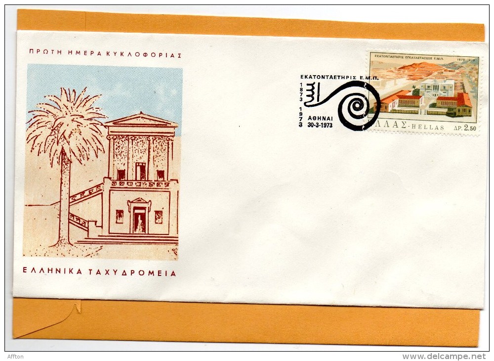 Greece 1973 FDC - FDC