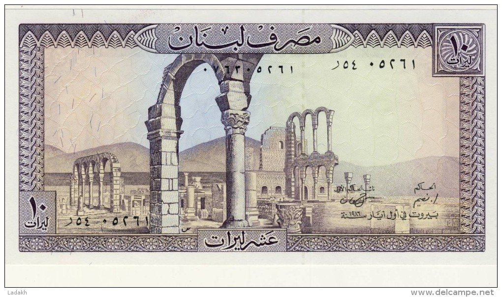 BILLET # LIBAN  # 10 LIVRES # 1964/86  # PICK 63 # NEUF # - Lebanon