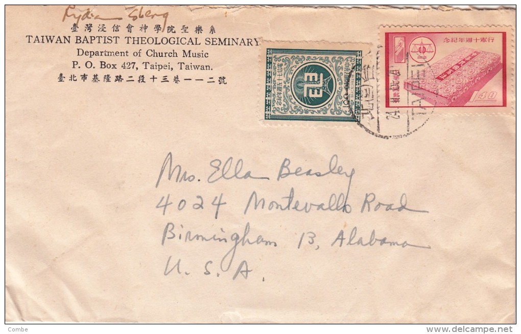 1958, LETTRE , CHINA, TAÏWAN, TAIPEI Pour ALABAMA USA  /5047 - Lettres & Documents