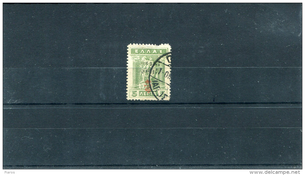 1920-Greece/Thrace- "Dioikisis Thrakis" Overprint On 1916 "ET" 5l. Used Hinged (Unrecorded To Catalogue As Used) W/ Thin - Thrace