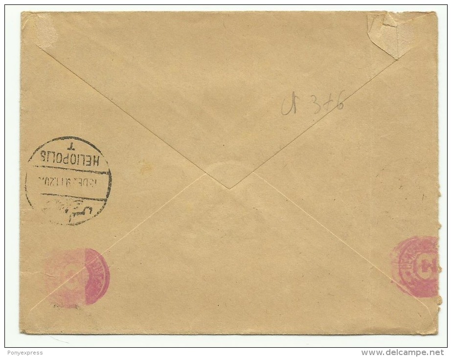 1939: Expo Intern. New York Sur Lettre De Constantine Pour L'Egypte, Censurée - Storia Postale