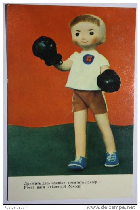 BOXING. Little Boxer. Old USSR Postcard - 1969 - Boxsport