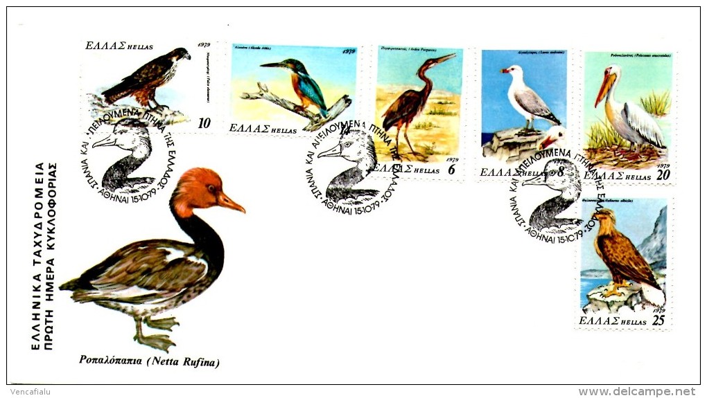 Greece 1979 - Duck In Cover,  FDC - FDC