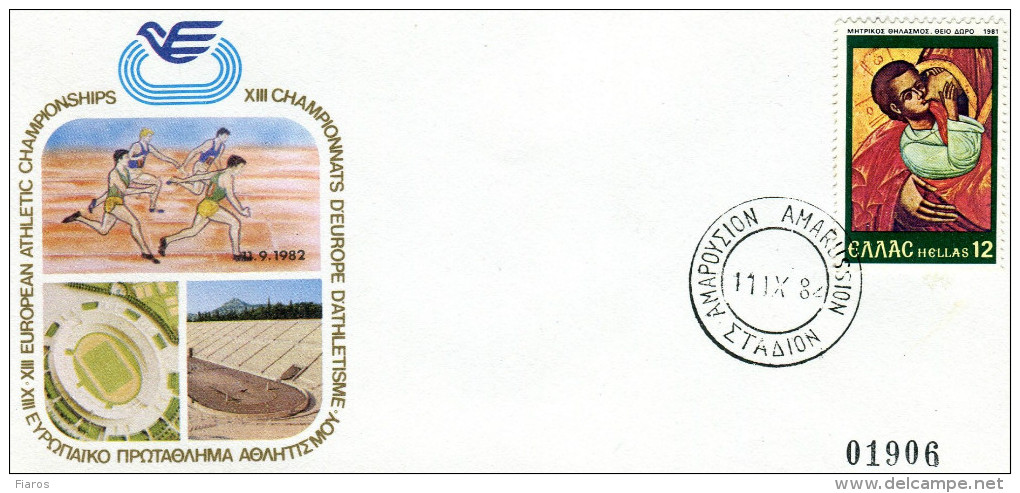 Greece- Greek Commemorative Cover W/ "13th European Athletic Championships" [Amaroussion Stadium 11.9.1982] Postmark - Postal Logo & Postmarks