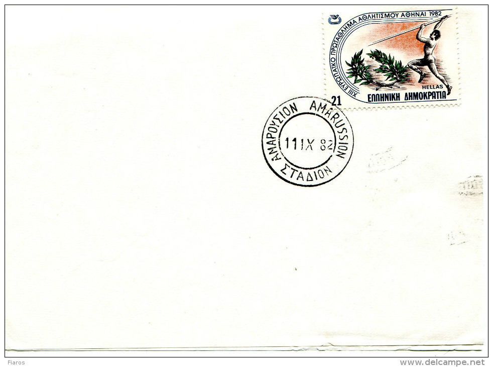 Greece- Paper Fragment W/ Commemorative "13th European Athletic Championships" [Amaroussion Stadium 11.9.1982] Postmark - Postal Logo & Postmarks