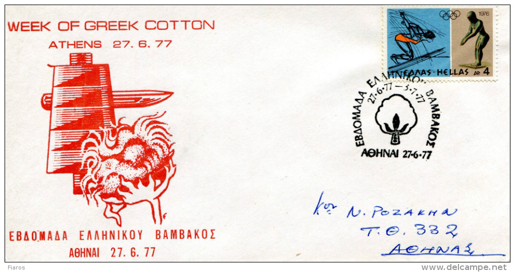 Greece- Greek Commemorative Cover W/ "Week Of Greek Cotton" [Athens 27.6.1977] Postmark - Postal Logo & Postmarks