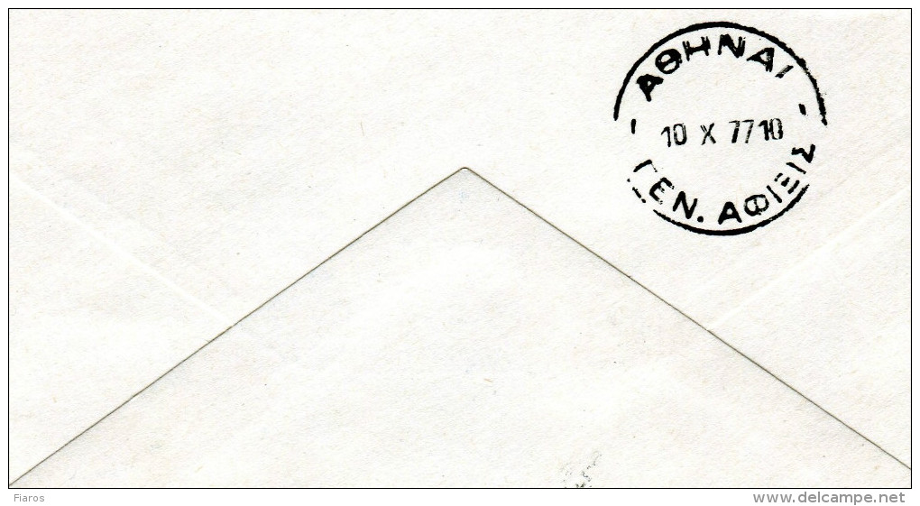 Greece-Greek Commemorative Cover W/ "2nd Byzantine Hagiography Exhibition - Dimitria 1977" [Thessaloniki 7.10.1977] Pmrk - Postal Logo & Postmarks