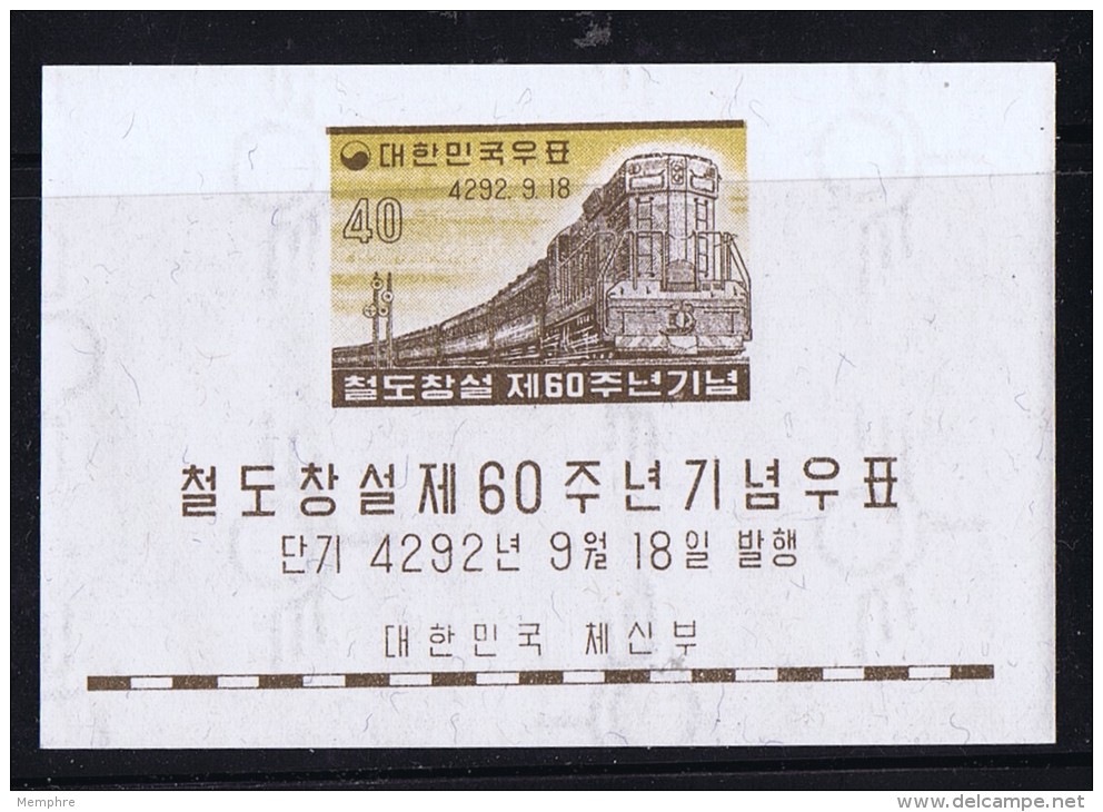 1959   60th Anniversary Of Korean Railroads  Imperf. Souvenir Sheet  Locomotive  Sc 293a  MNH - Corée Du Sud