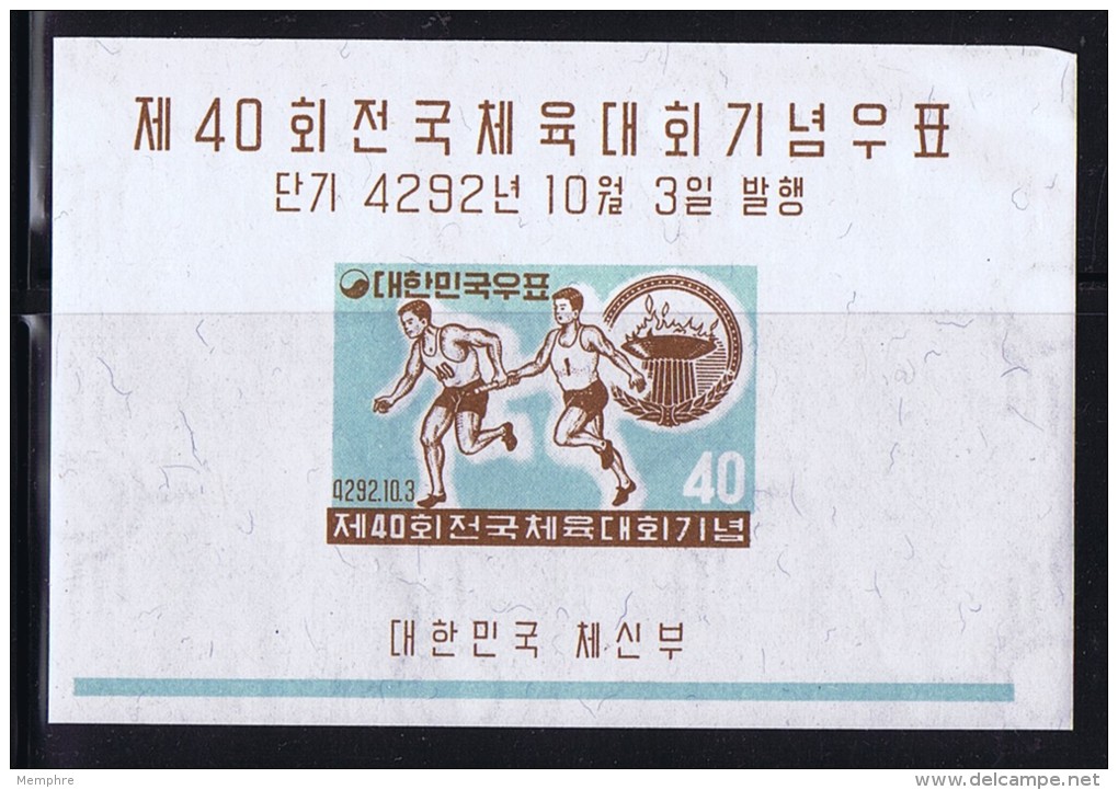 1959   National Athletic Meet  Imperf. Souvenir Sheet  Relay Race  Sc 294a  MNH - Korea (Zuid)