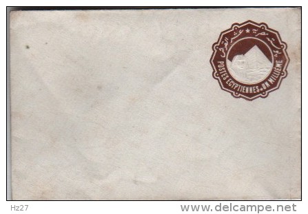 Egypte Entier Postal Un Millième Vierge - 1866-1914 Khédivat D'Égypte