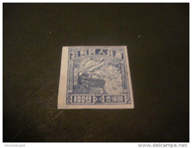 K8200- Stamp Imperf.no Gum -   PRC  China- 1949-SC. 4L66- $100 Dark Blue - Great Wall - South-Western China 1949-50